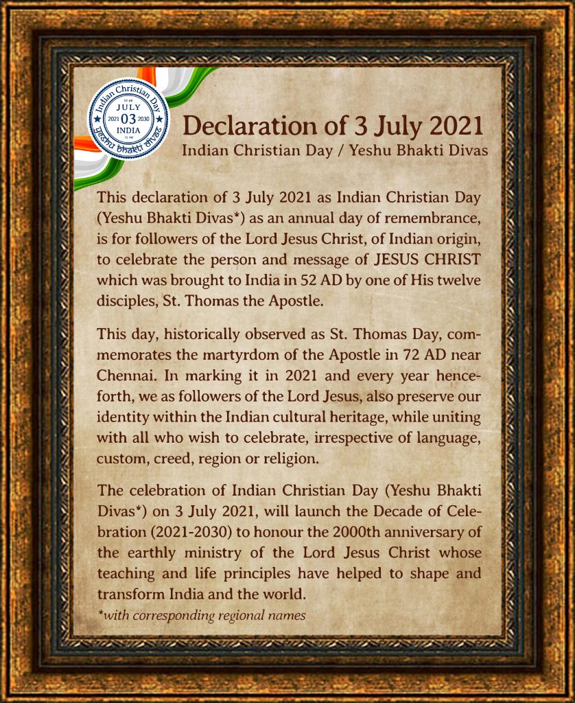 Declaration of 3 July 2021 artwork framed on parchment background