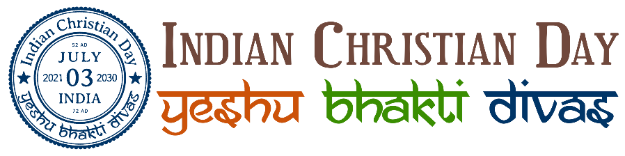 Indian Christian Day / Yeshu Bhakti Divas horizontal logo